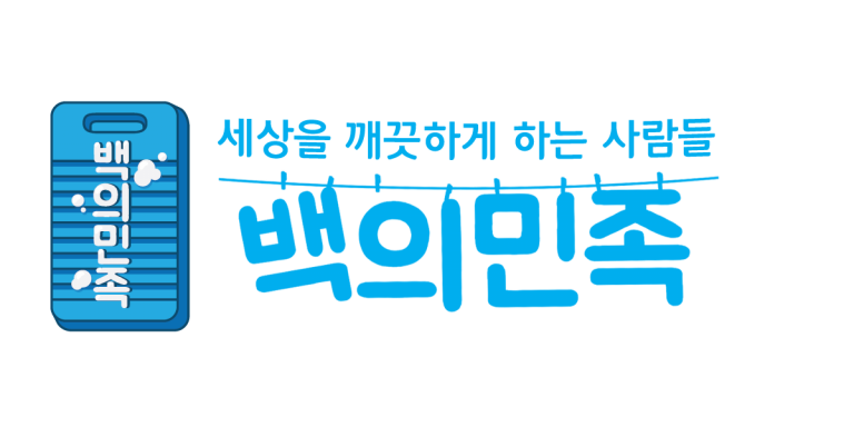 로고_최종